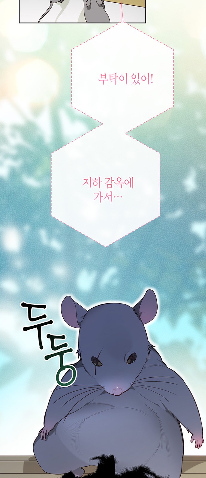 47 페이지