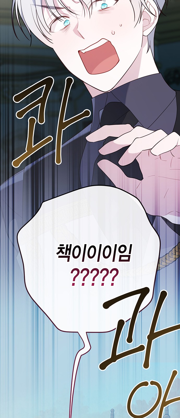 72 페이지