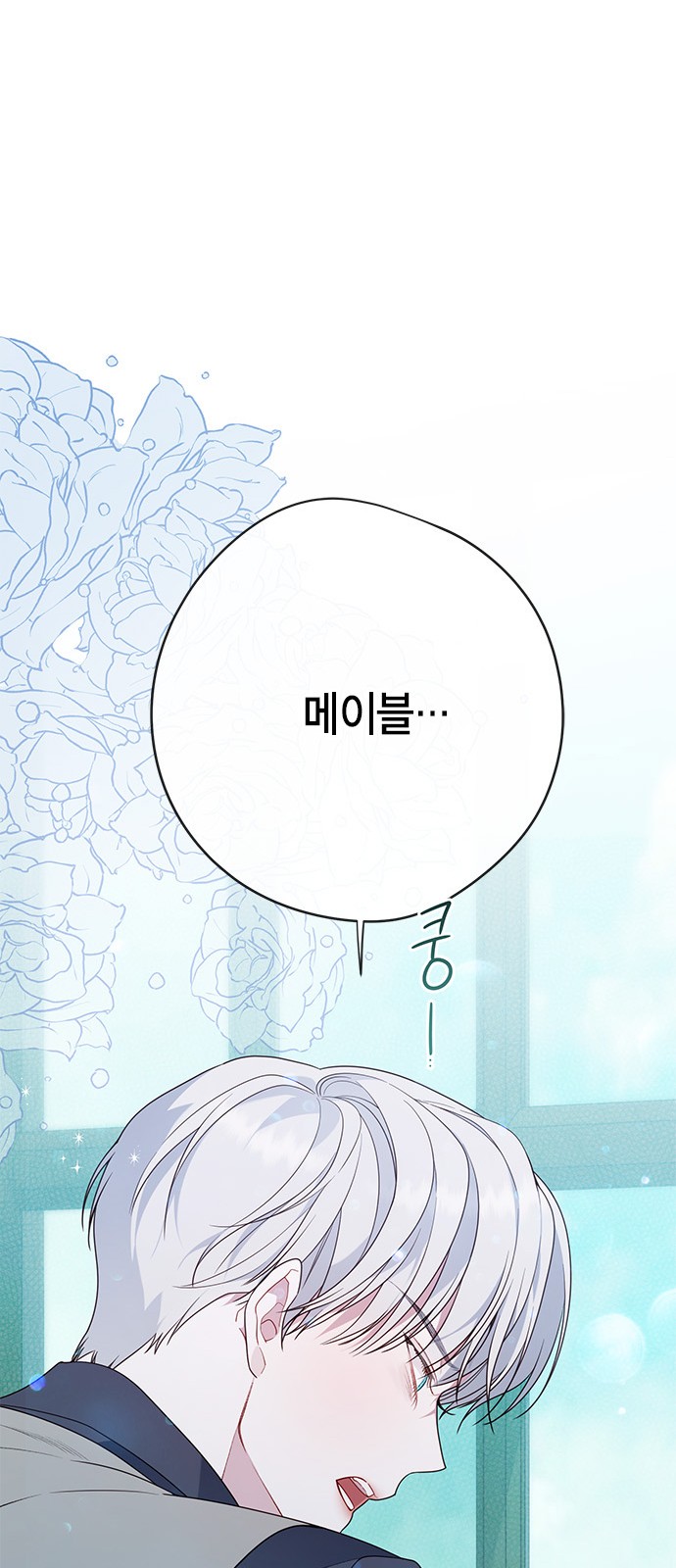 75 페이지