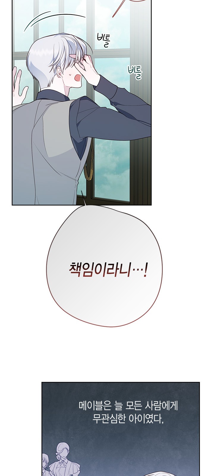 77 페이지