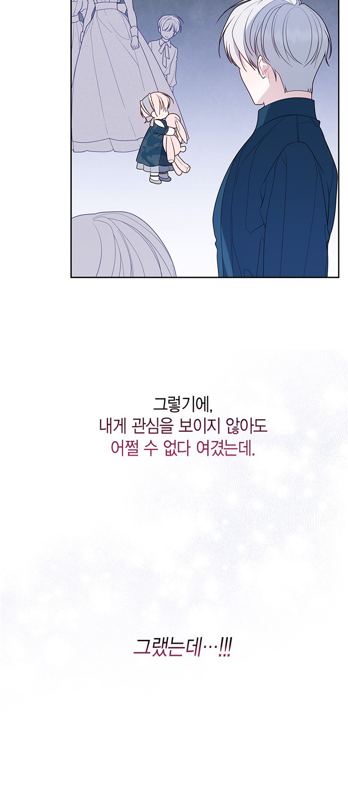 78 페이지