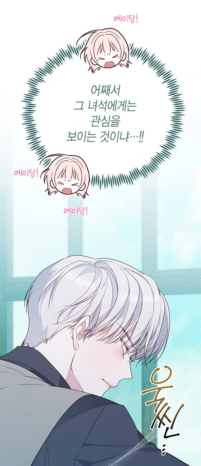 79 페이지