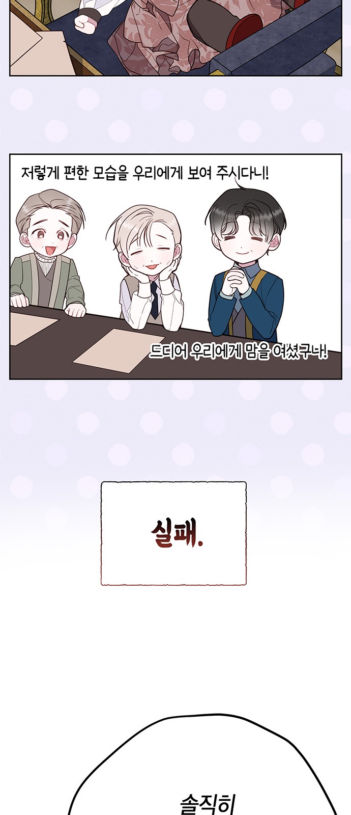 46 페이지