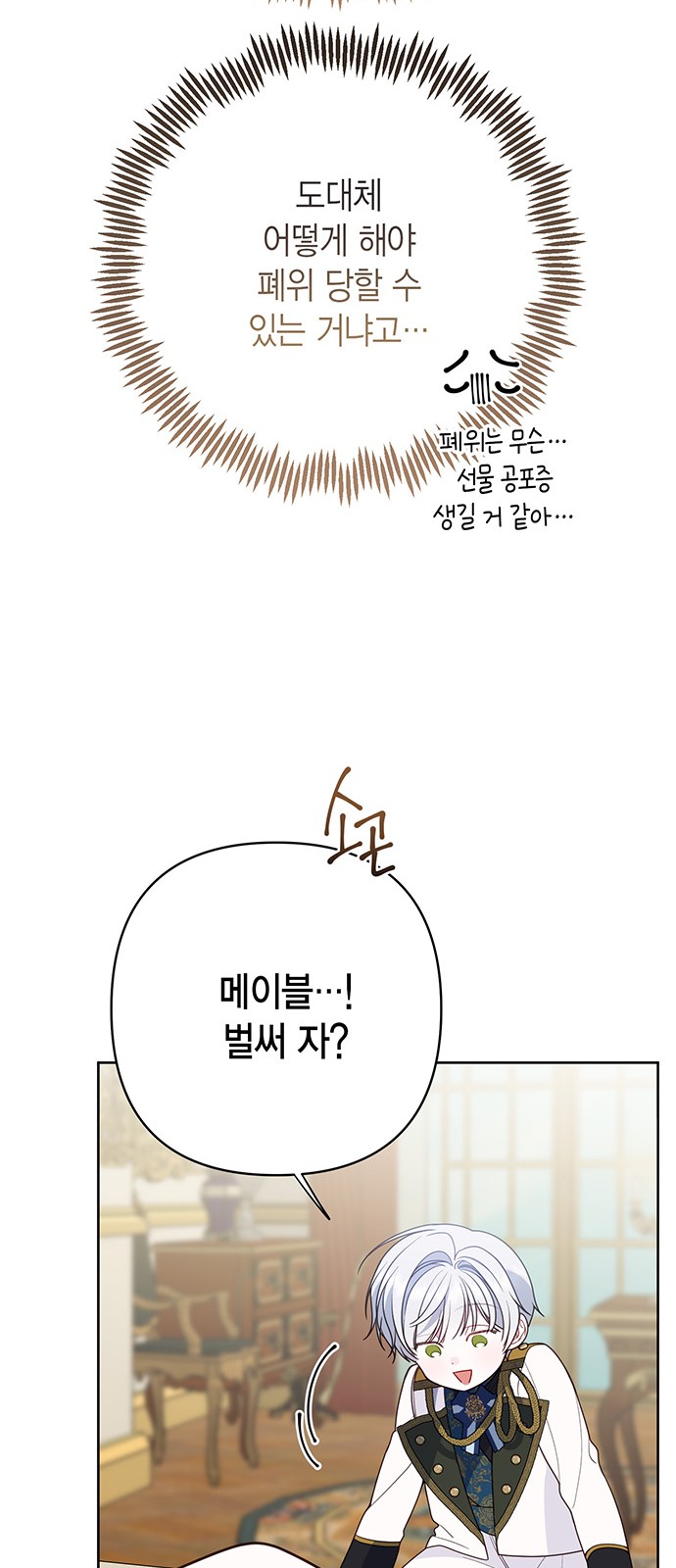 50 페이지