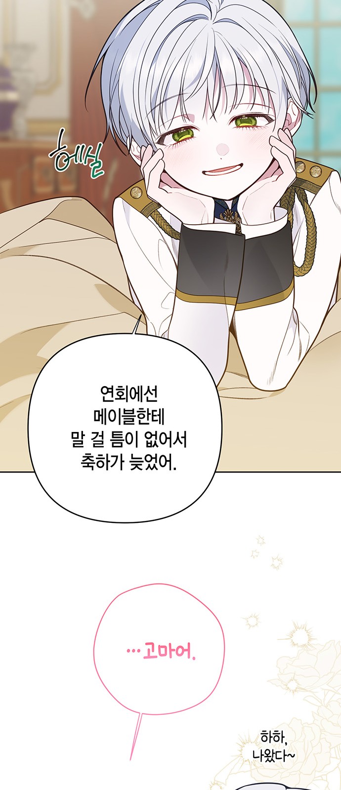 52 페이지