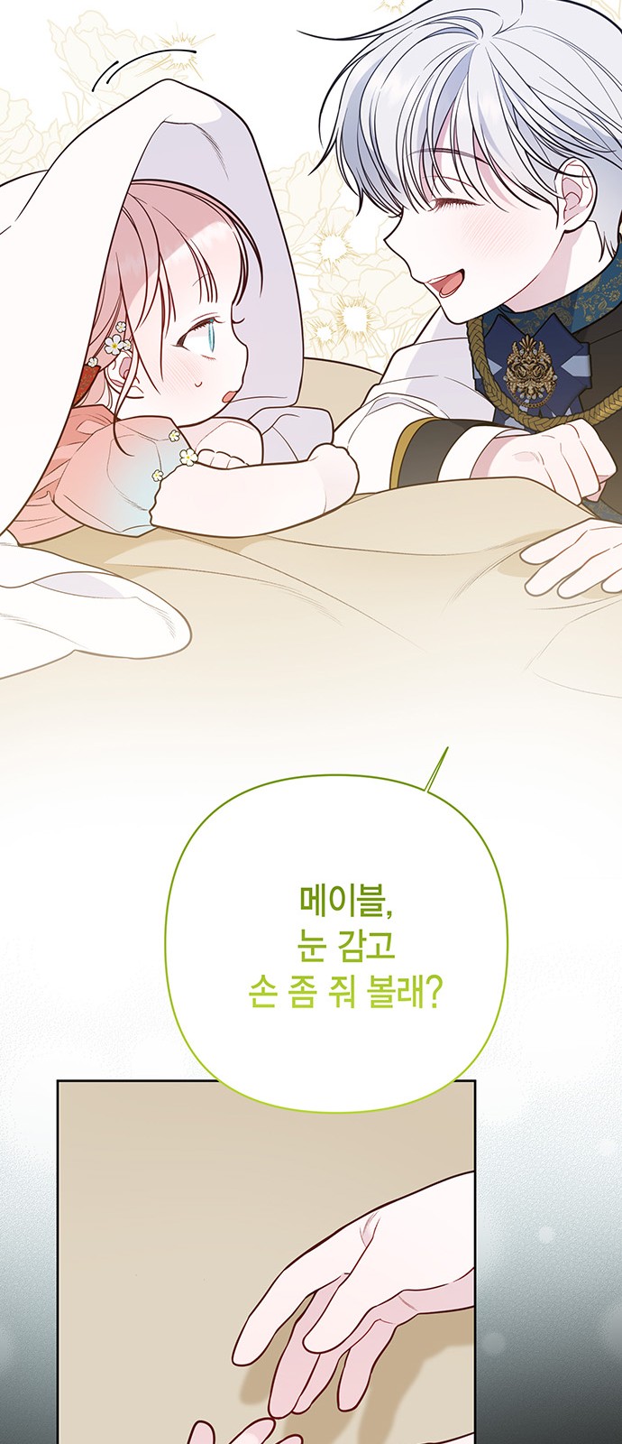 53 페이지