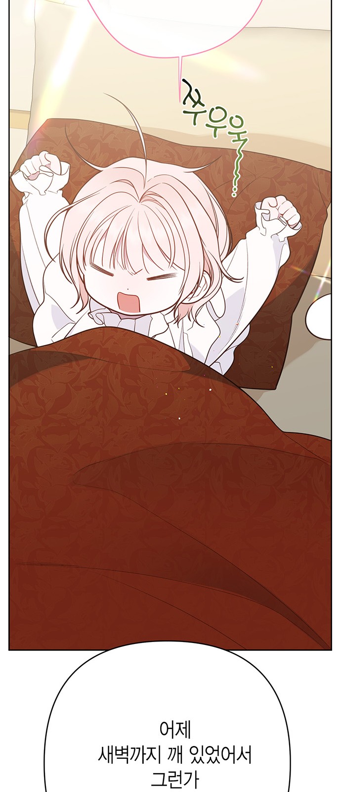 42 페이지