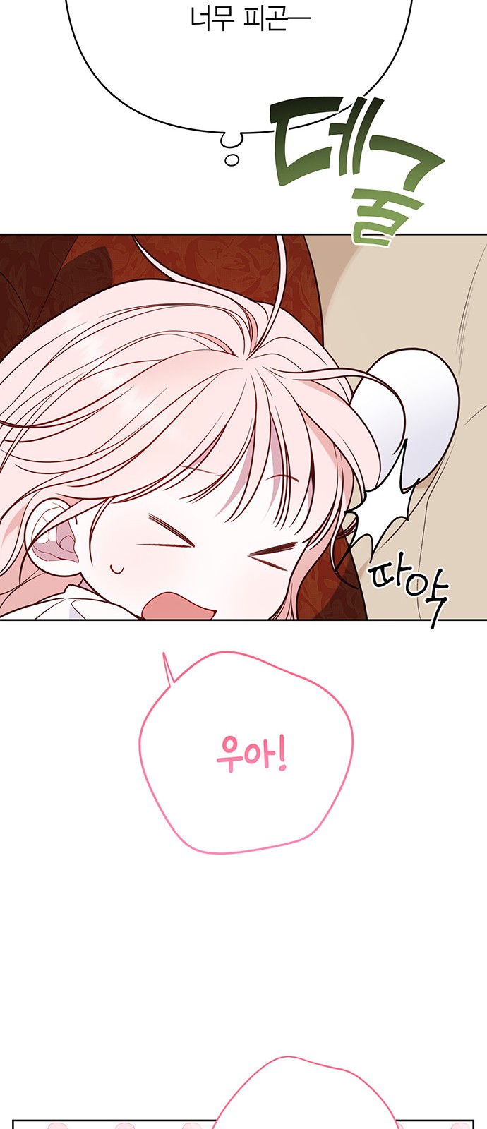 43 페이지
