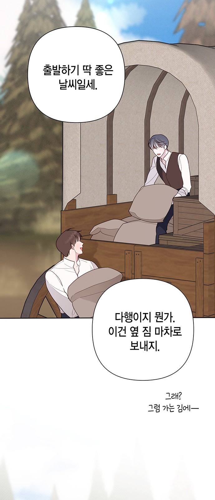 28 페이지