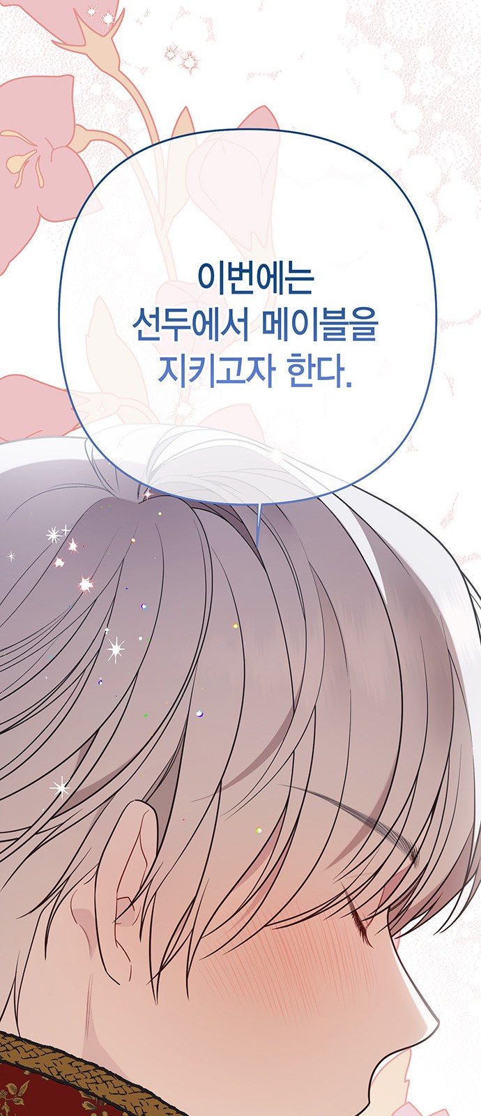 64 페이지