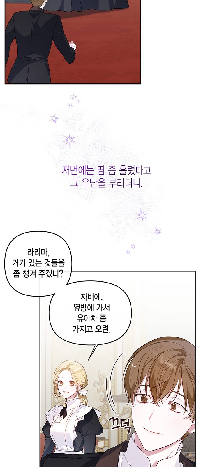 39 페이지
