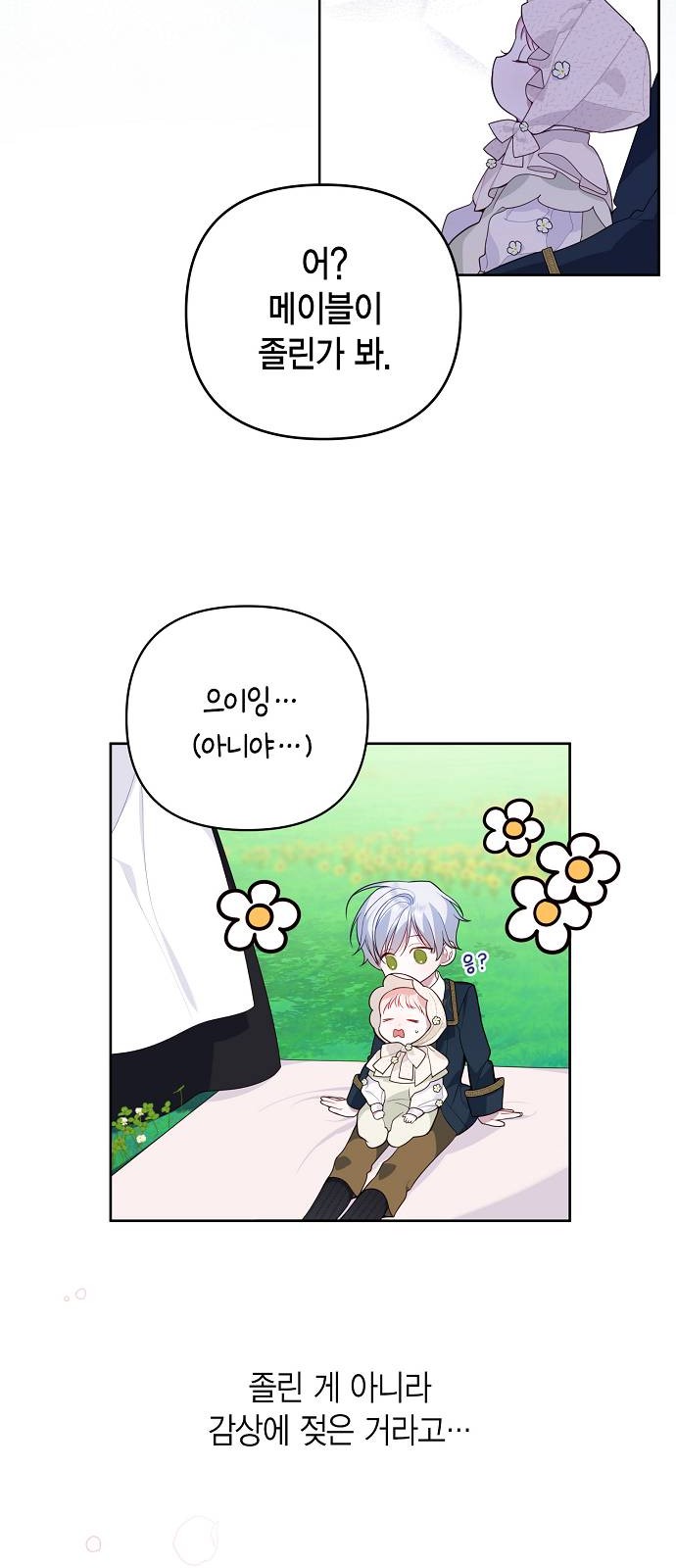 67 페이지