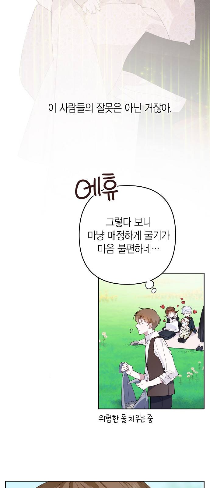 74 페이지