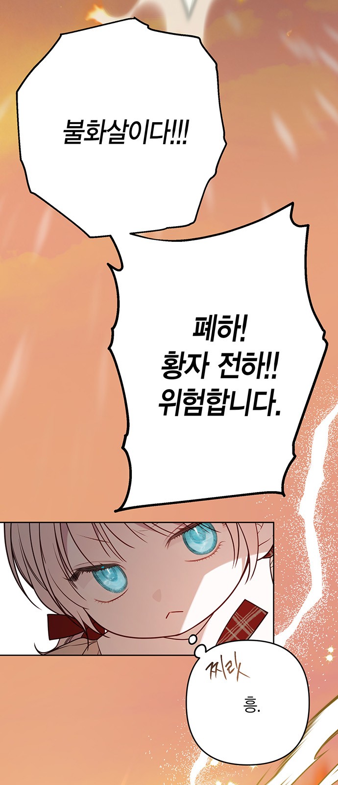 72 페이지