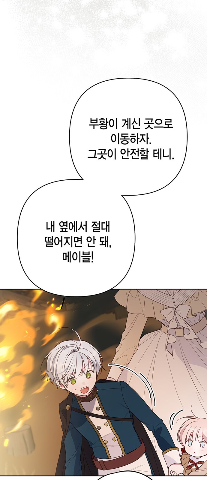 76 페이지