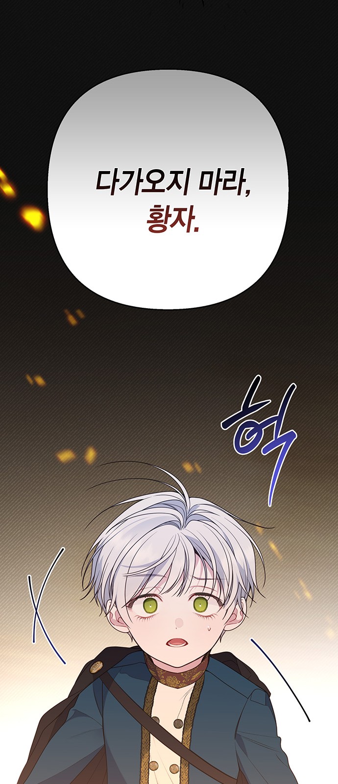 53 페이지