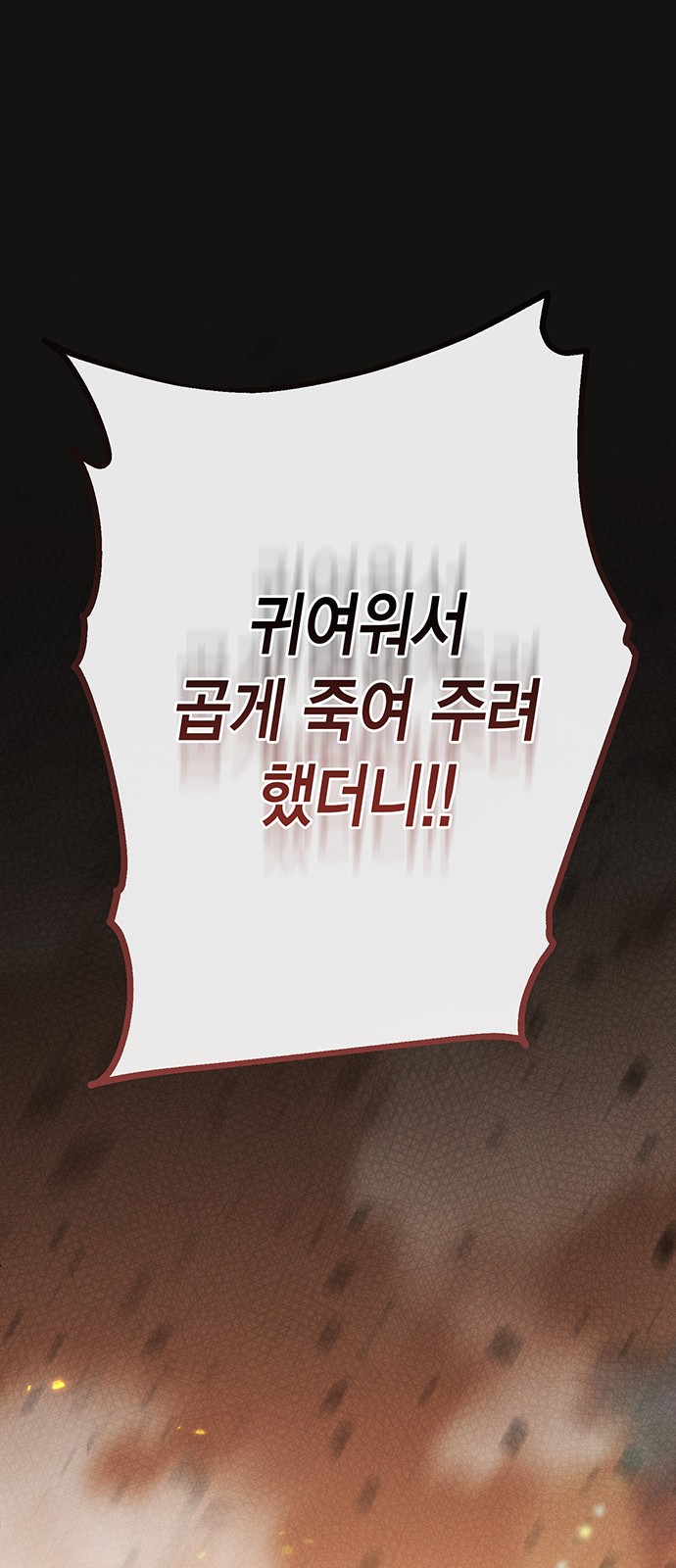 89 페이지