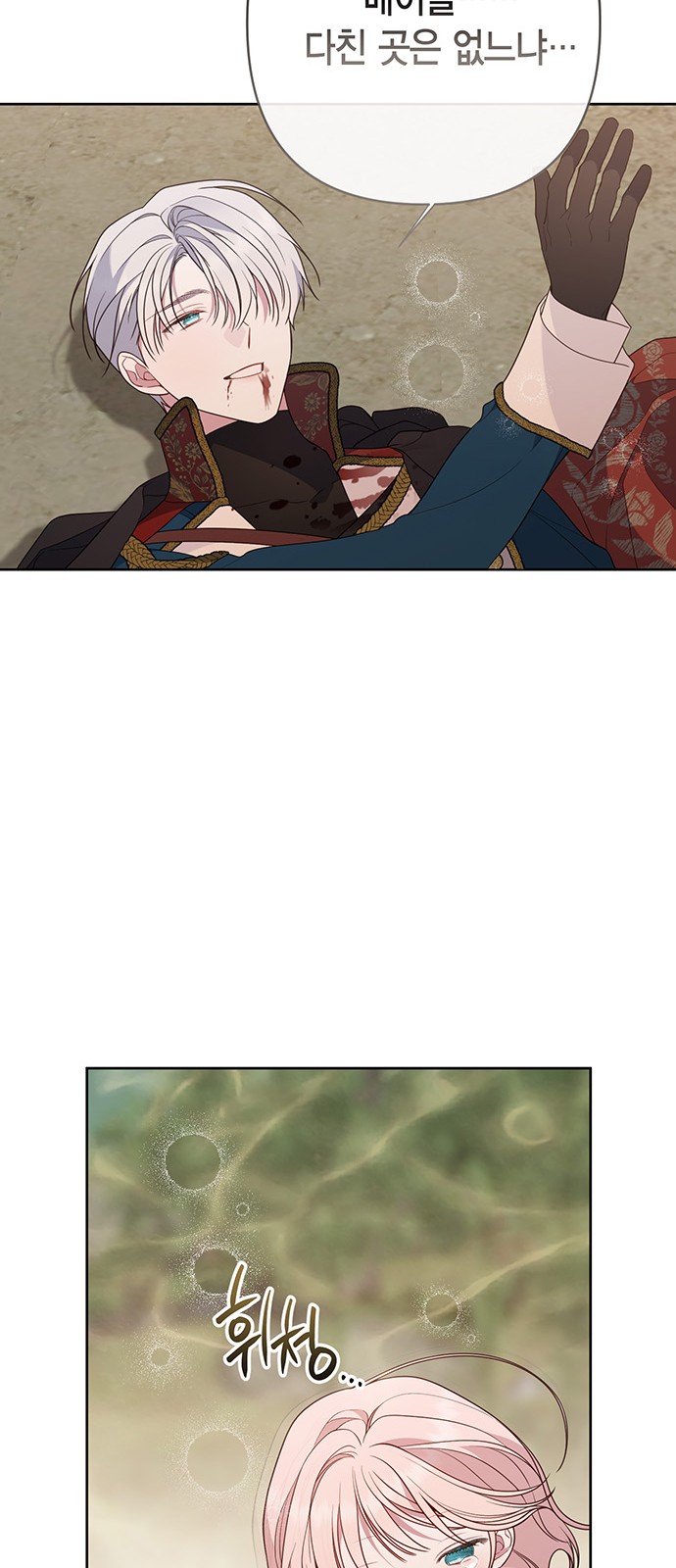 76 페이지