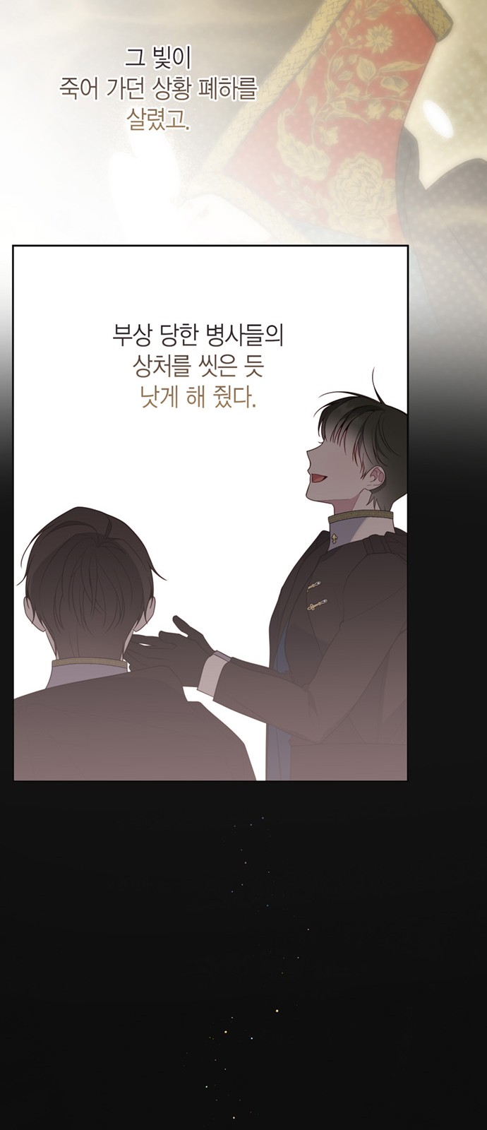 34 페이지