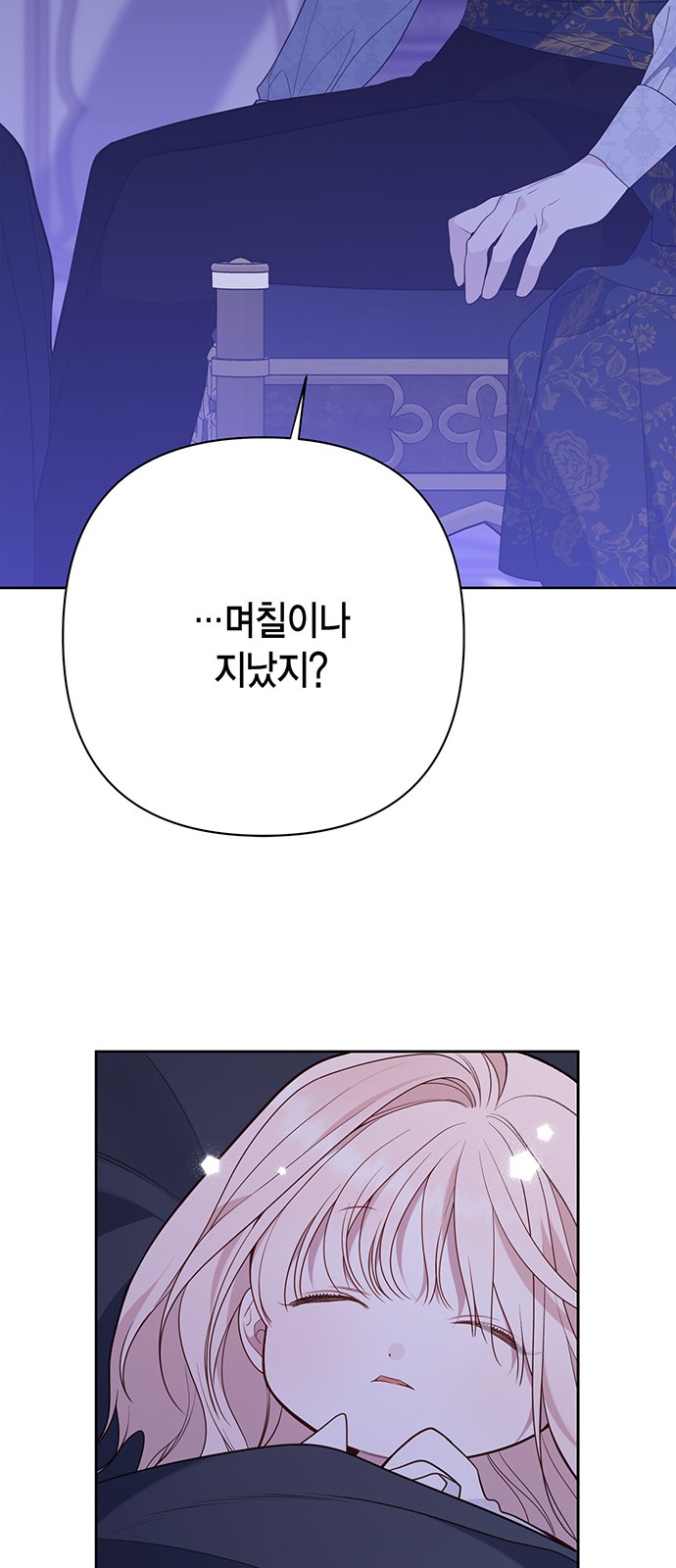 40 페이지