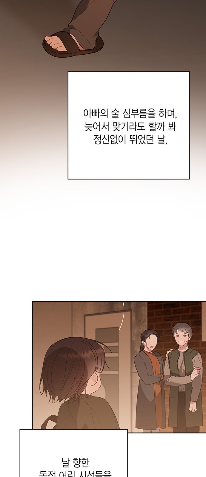 50 페이지