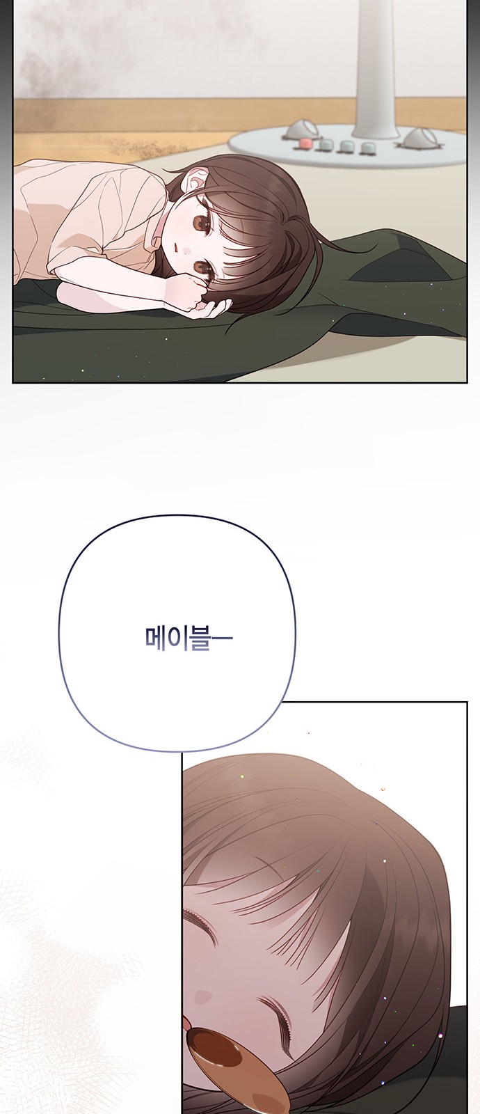60 페이지