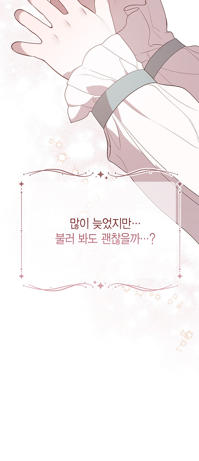72 페이지
