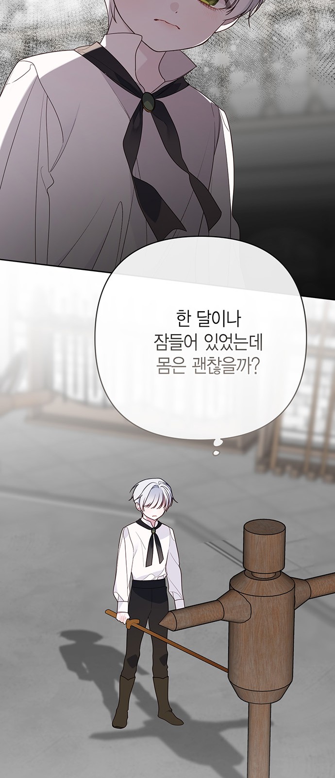18 페이지