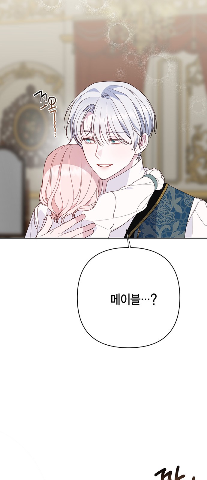 49 페이지