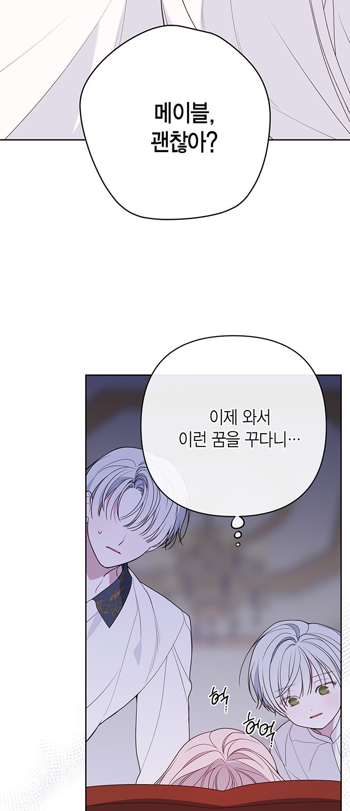 65 페이지