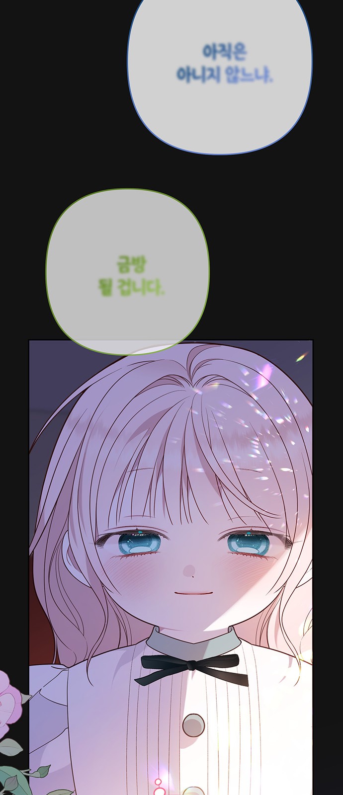 74 페이지