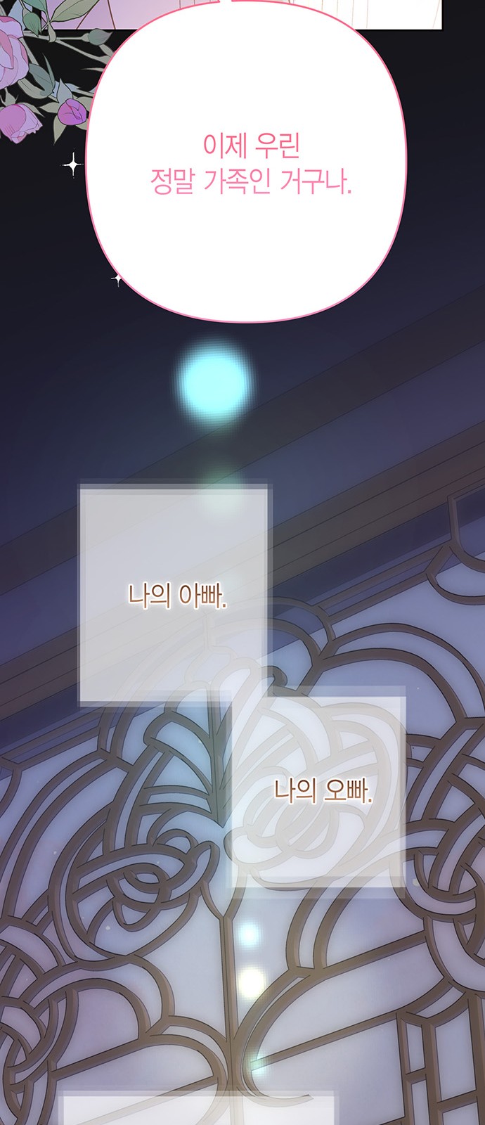 75 페이지