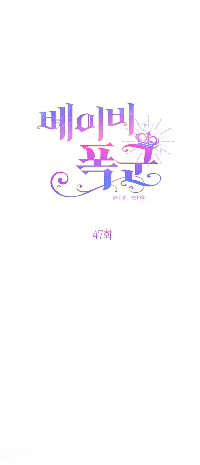 7 페이지