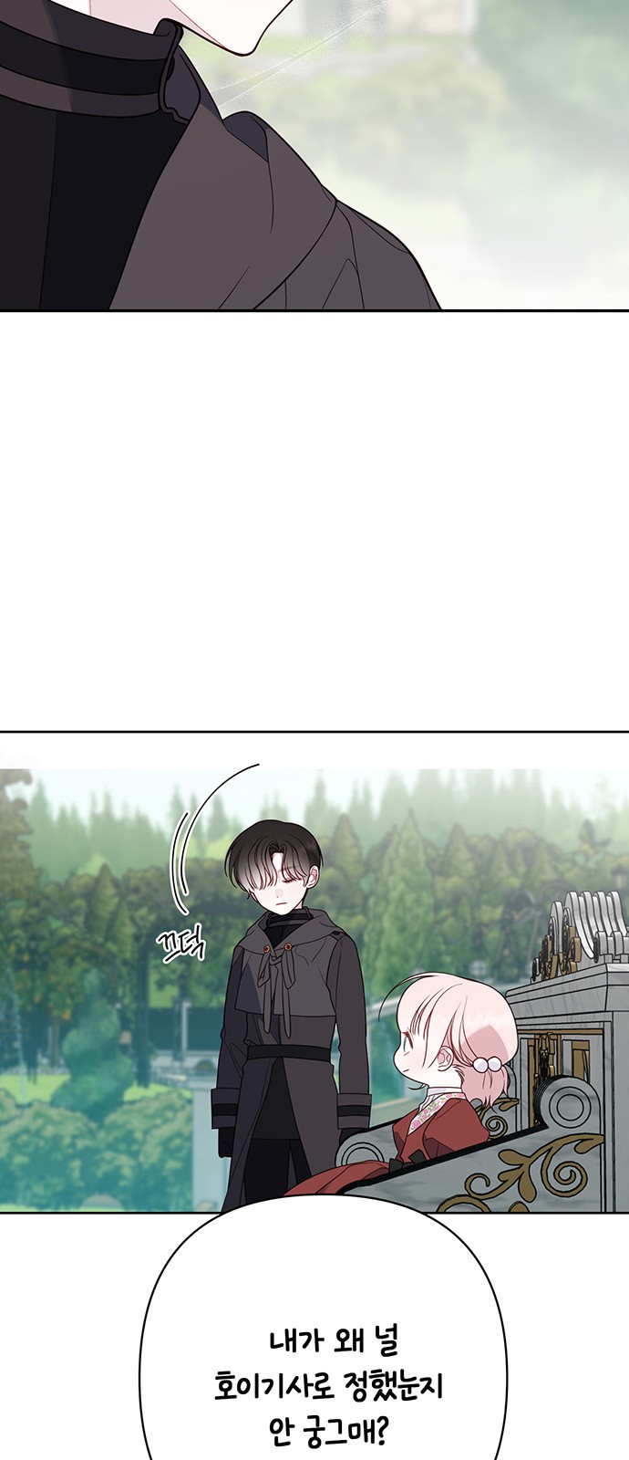 73 페이지