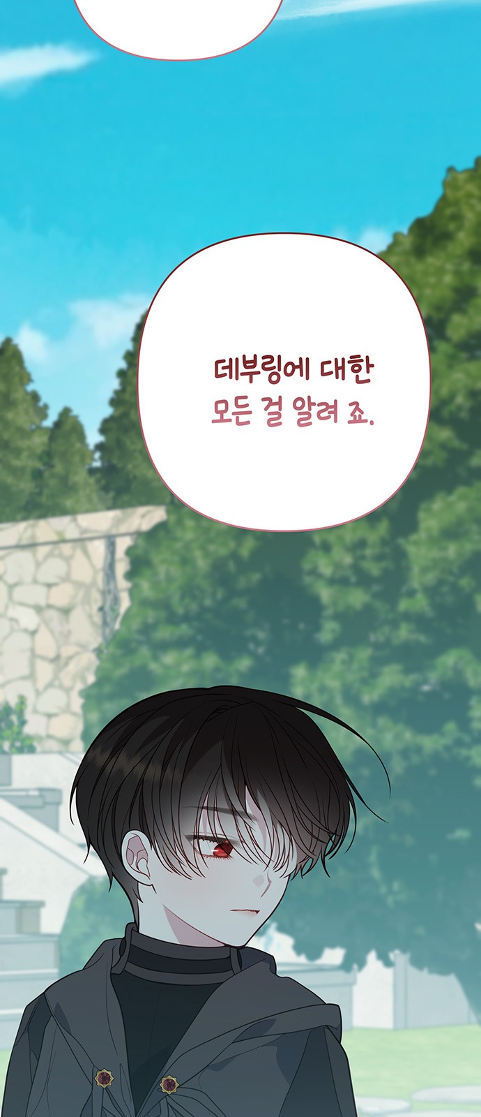 78 페이지