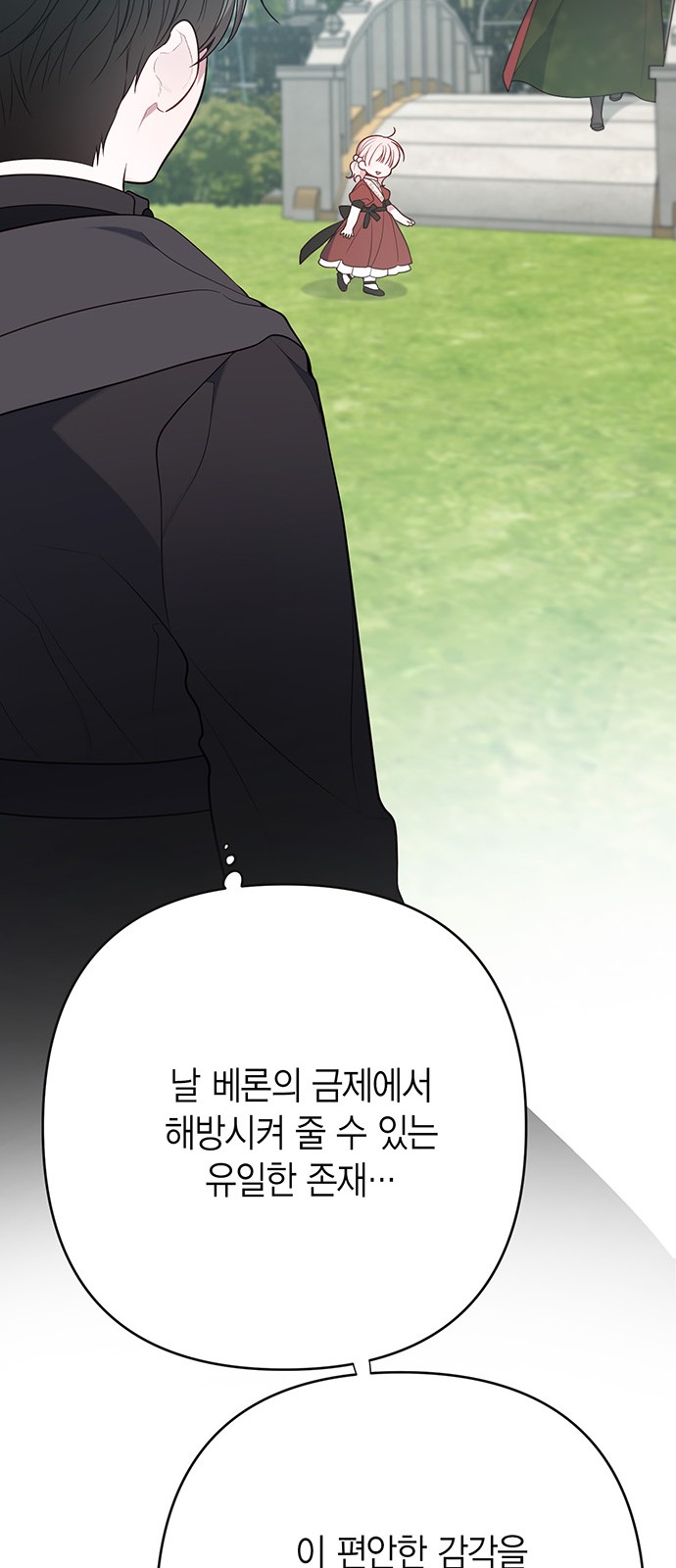 86 페이지