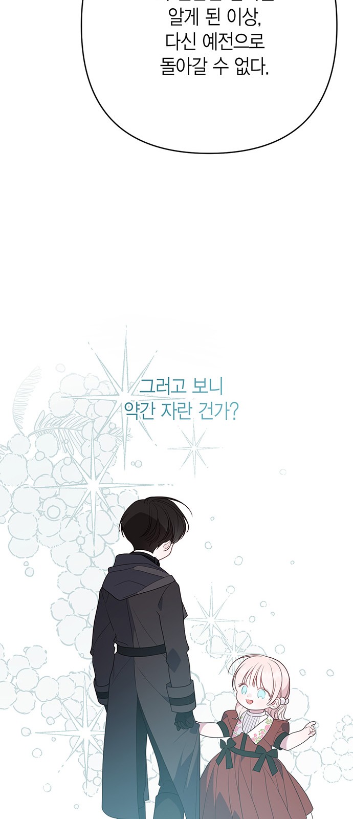 87 페이지