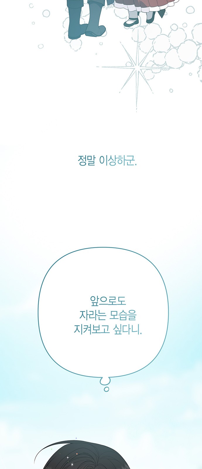 88 페이지