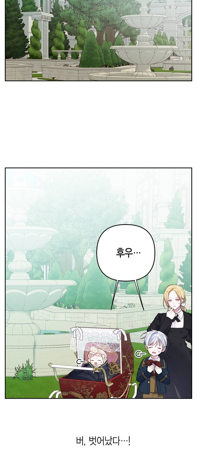 64 페이지