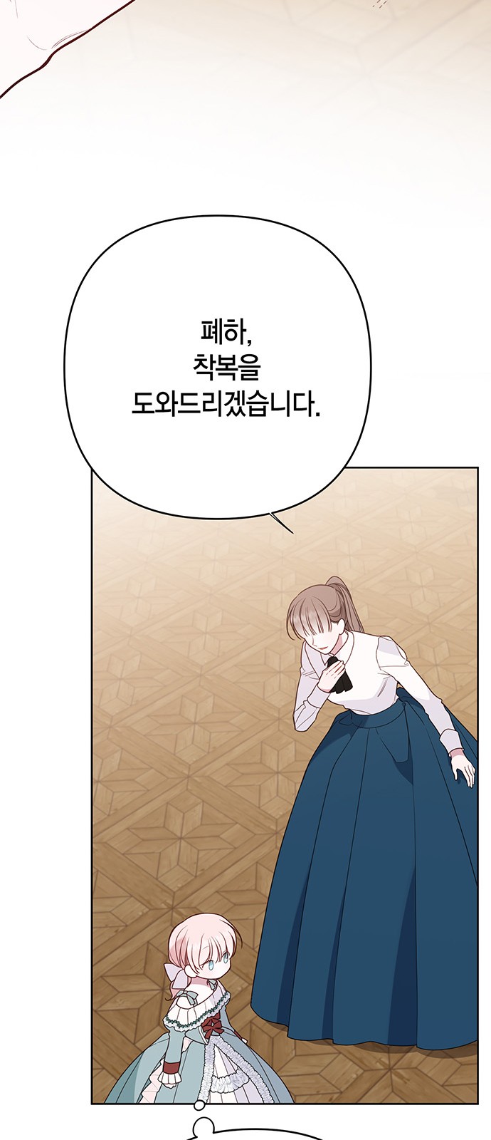 43 페이지