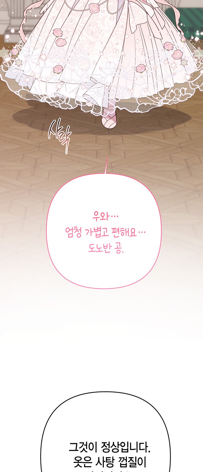 46 페이지