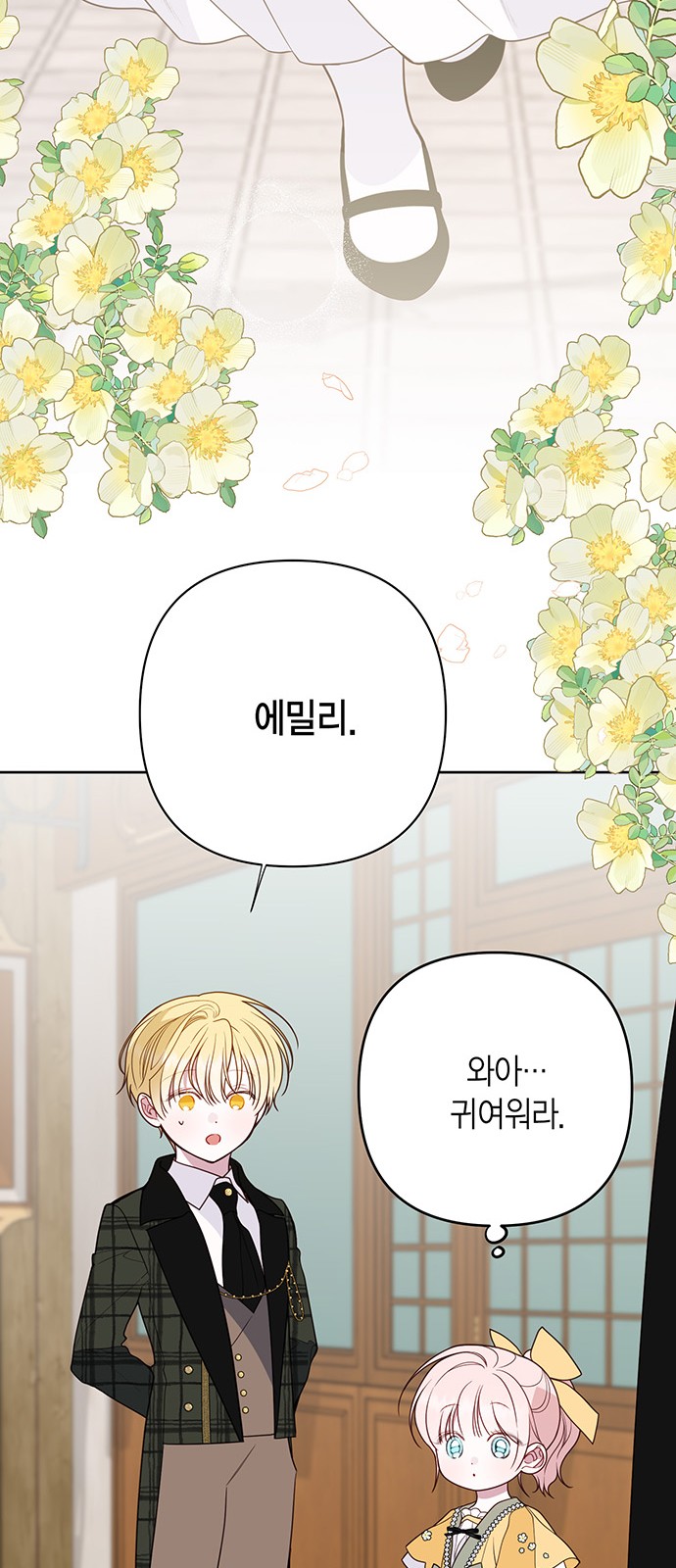 74 페이지