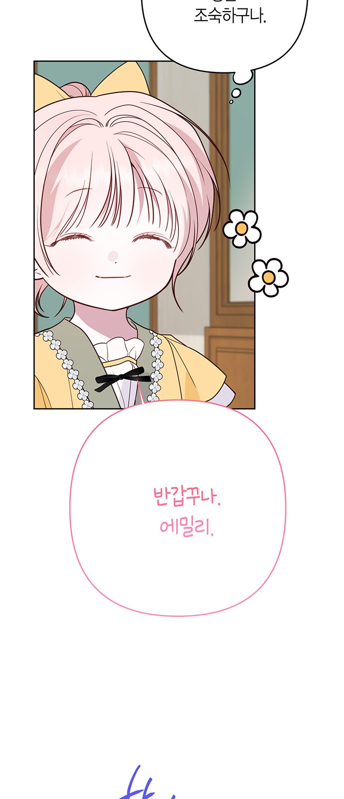 78 페이지