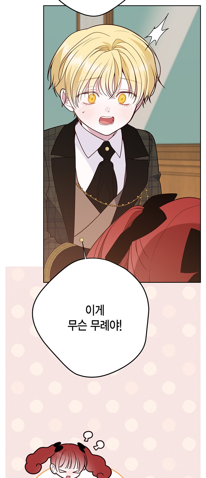 82 페이지