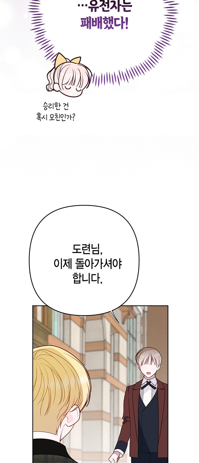 86 페이지