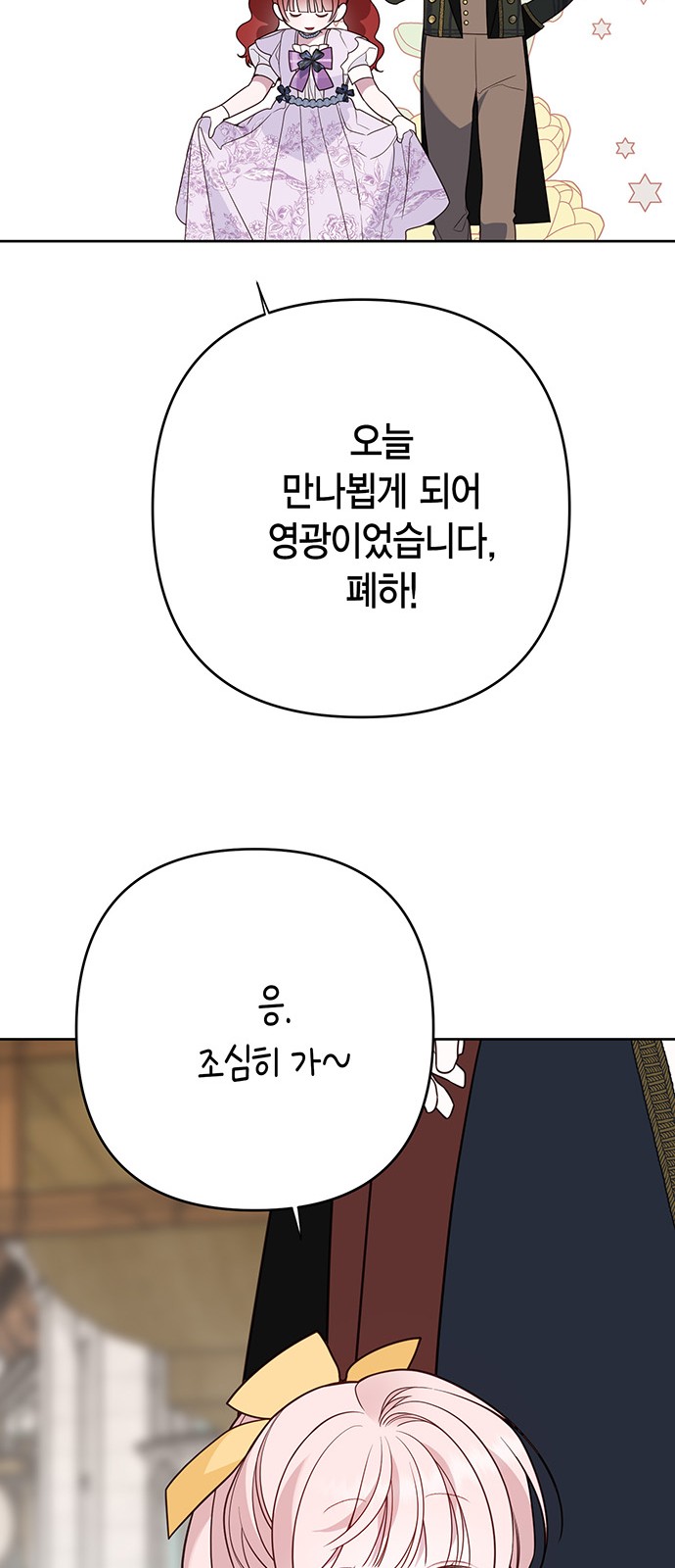 88 페이지