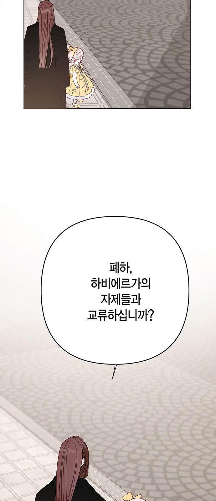 90 페이지