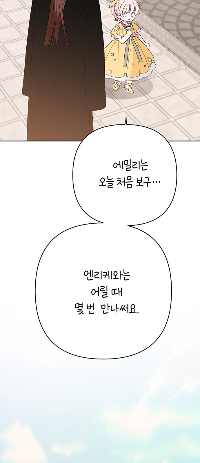91 페이지