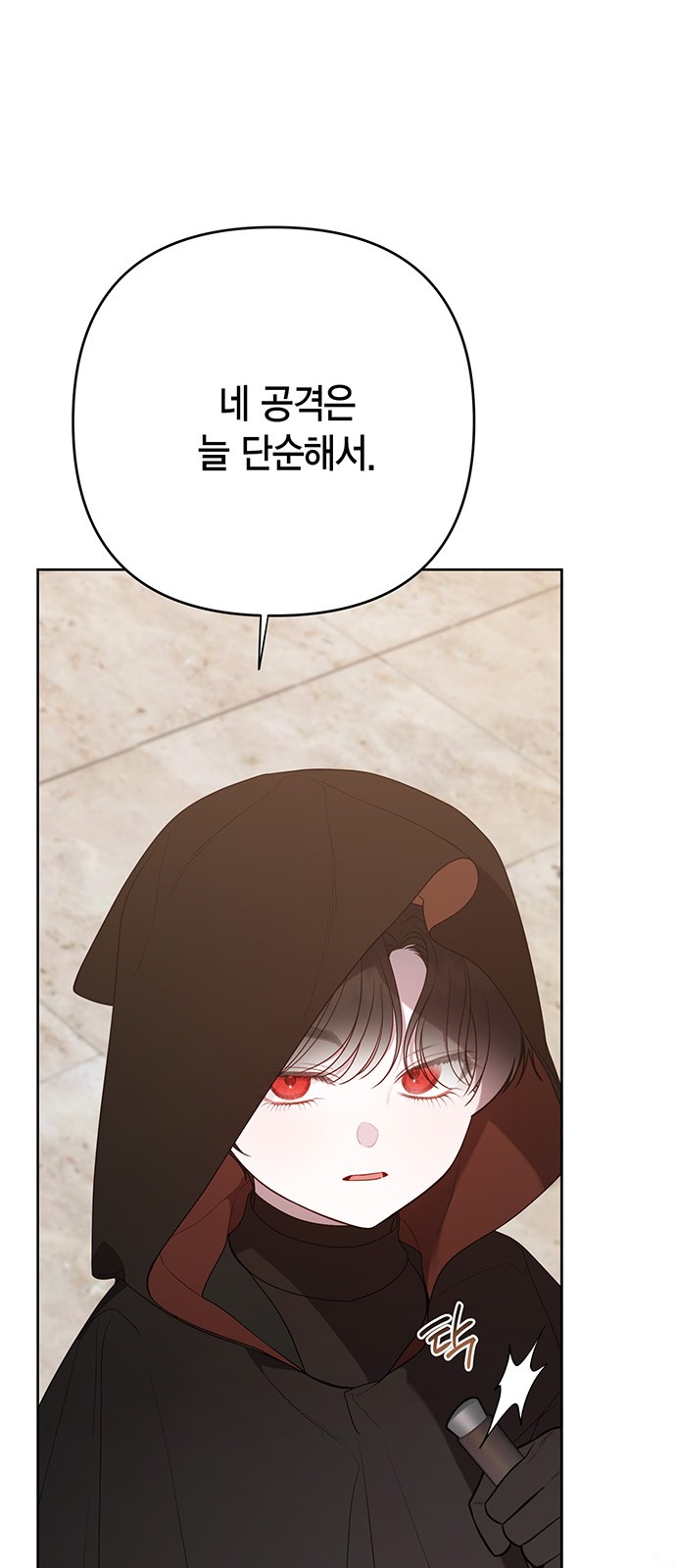 42 페이지