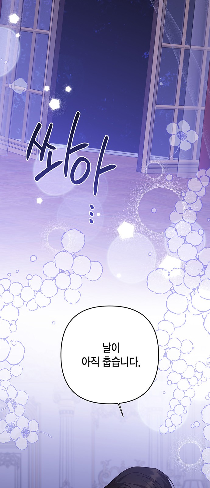 65 페이지